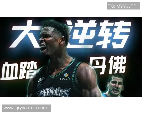 苏群分析约基奇疲态显现森林狼策略未能有效限制其得分能力 苏群分析约基奇疲态显现森林狼策略未能有效限制其得分能力