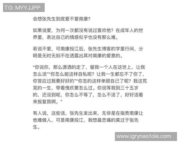 文班的遗憾在于无法驾驶普通汽车与衣物需量身定制的生活困扰 文班的遗憾在于无法驾驶普通汽车与衣物需量身定制的生活困扰
