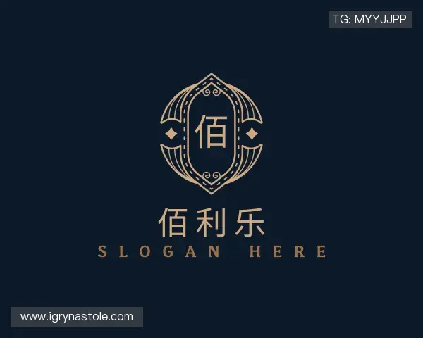 关于佰利乐官网
